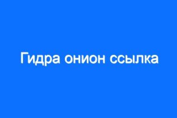 Кракен ссылка на сайт krk store com