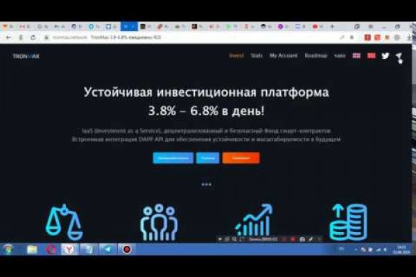 Кракен офф сайт