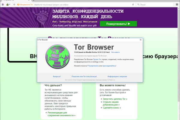 Пользователь не найден кракен