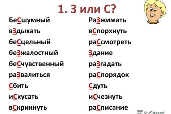 Что такое кракен маркетплейс