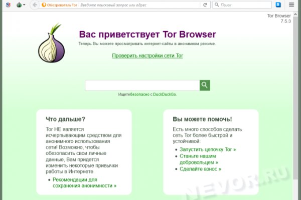 Kraken darknet ссылка тор