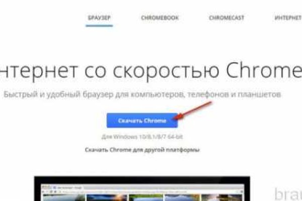 Кракен ссылка стор
