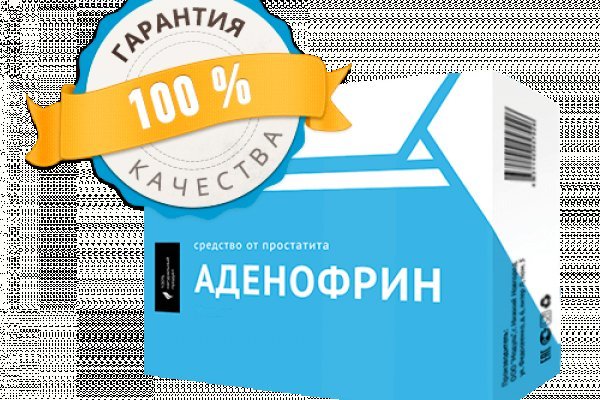 Взломали аккаунт кракен