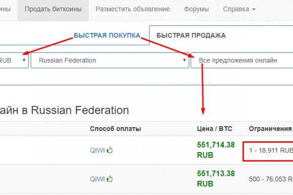 Кракен рабочий сайт