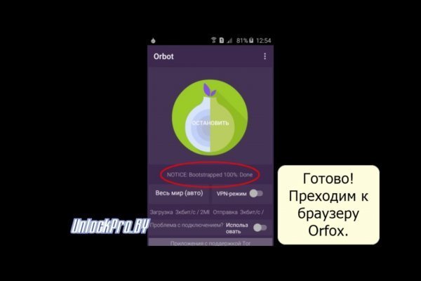 Кракен даркнет только через торг