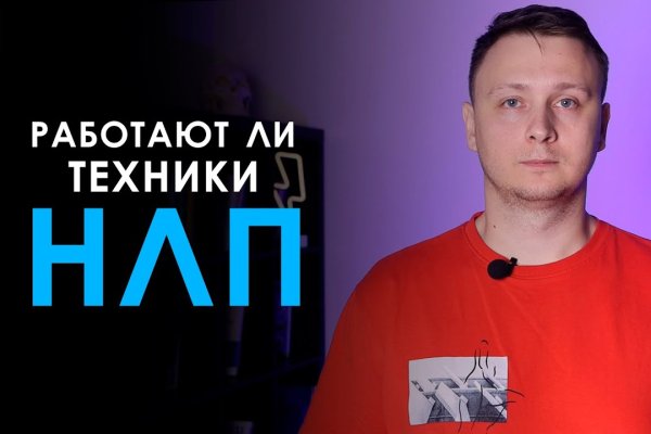 Кракен зеркало москва