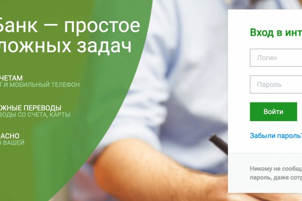 Кракен это современный даркнет