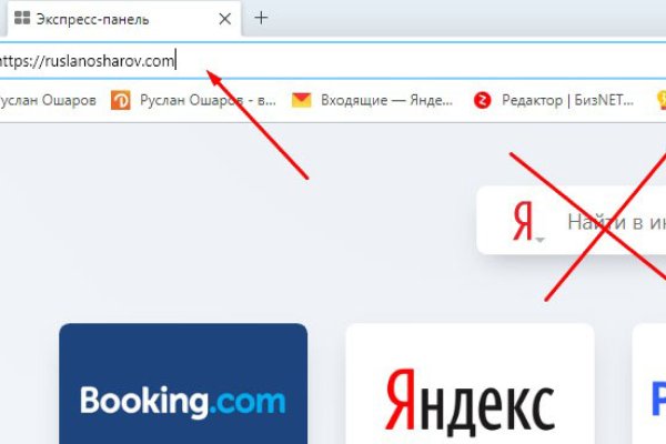 Сайты с наркотой