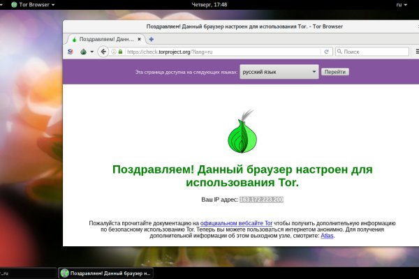 Кракен 9 at