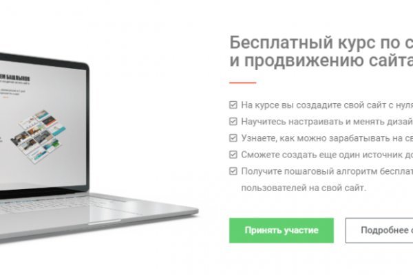 Кракен площадка что это