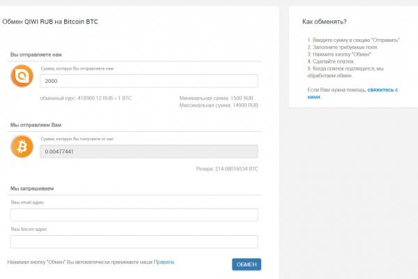 Кракен не работает сайт