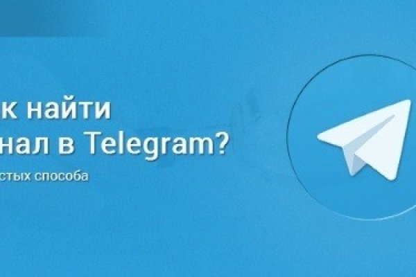 Как сделать заказ на кракен