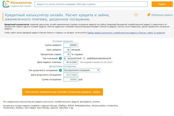 Кракен даркнет рабочая