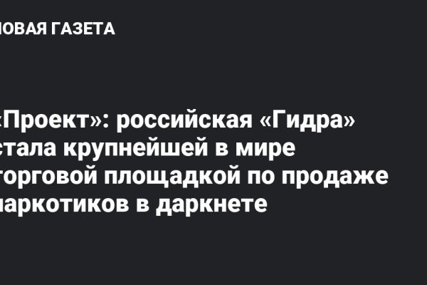 Впн для кракена