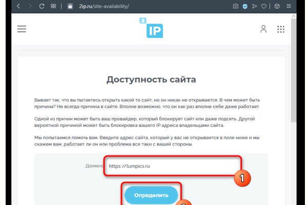Мега кракен