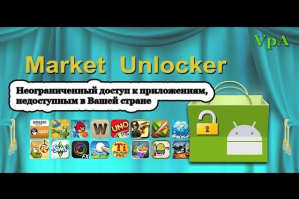 Нарко маркетплейсы