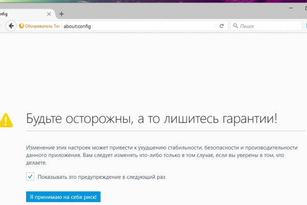 Kraken tor onion зеркало