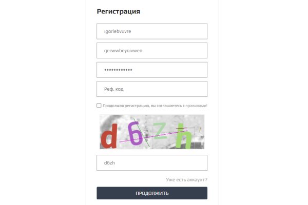 Kraken url