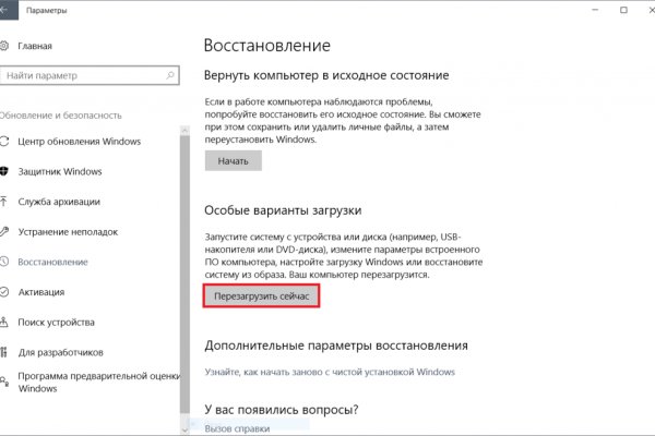 Почему не могу зайти на кракен