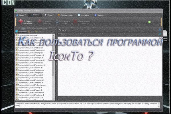 Адрес кракен в тор