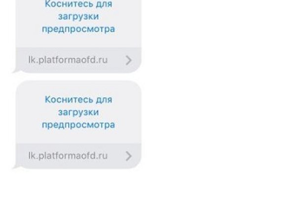 Сайт кракен онион