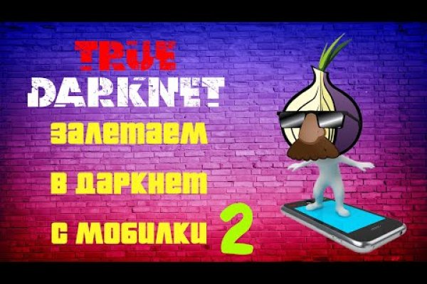 Kraken магазин интернет