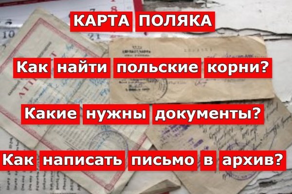 Кракен зеркало на тор
