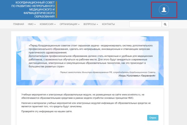 Кракен найдется все