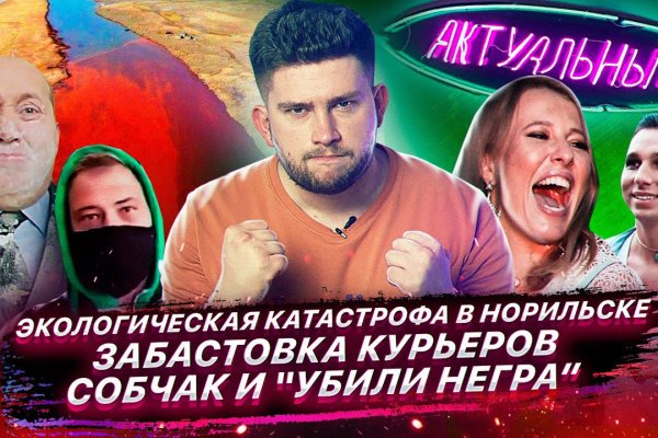 Браузер для кракен