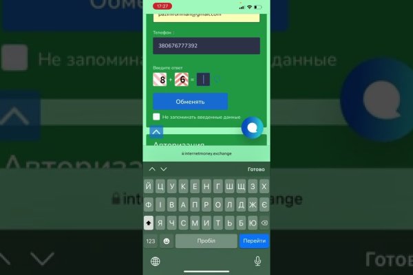 Кракен даркнет рабочая ссылка