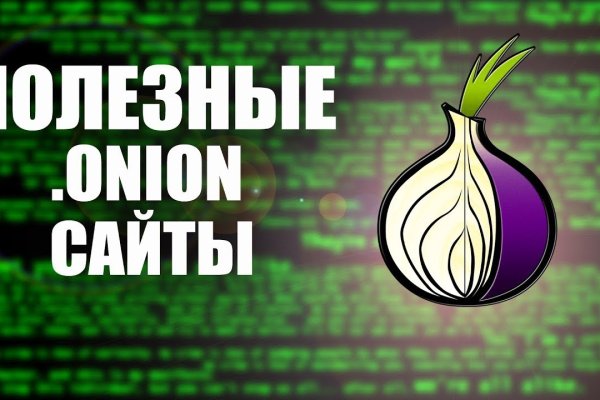 Картинка кракен маркетплейс