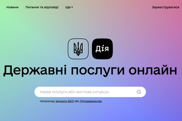 Ссылка на кракен тор