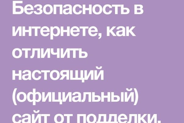 Забыл пароль от кракен