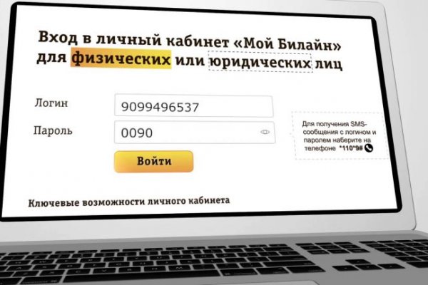 Кракен маркет даркнет только через тор скачать