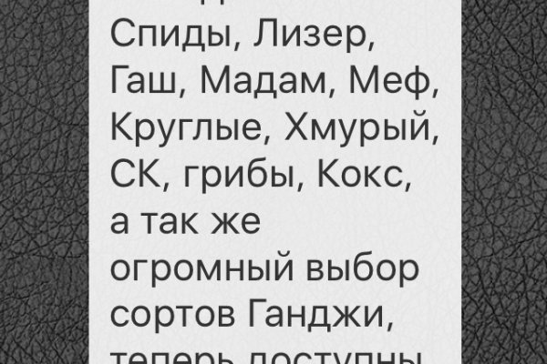 Кракен ссылка что это