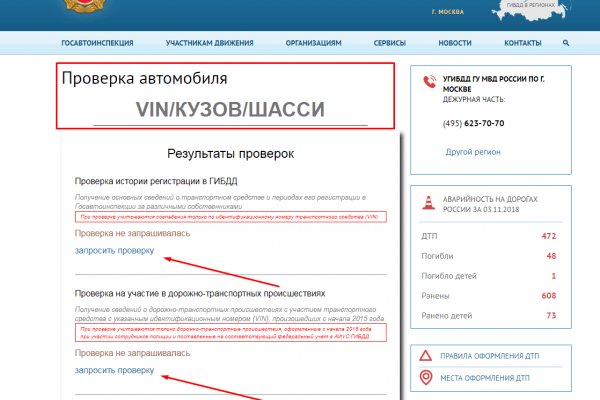 Kraken ссылка актуальная москва