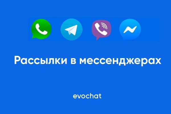 Кракен верное зеркало