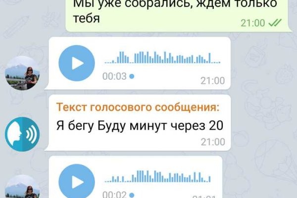 Кракен ссылка trikky