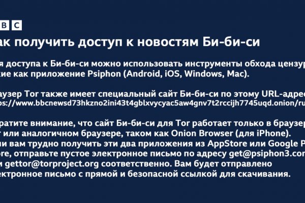 Тор для кракена