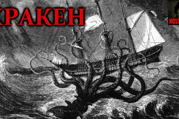 Ссылки на кракен блэкспрут