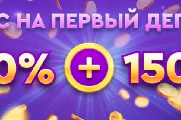 Кракен зеркало орион