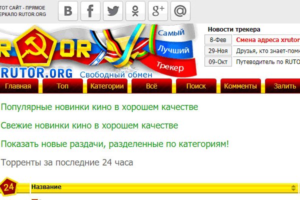 Ссылка на кракен в тор браузере