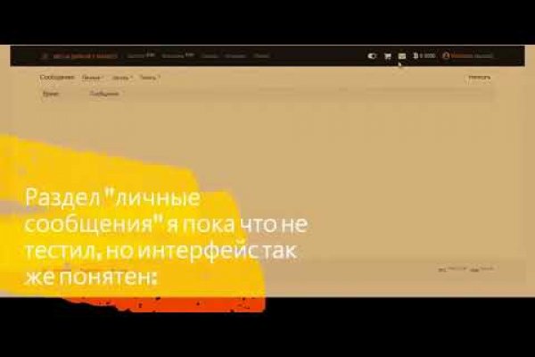 Зайти на кракен через браузер