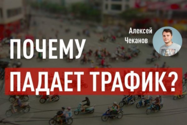 Поддержка кракен шоп