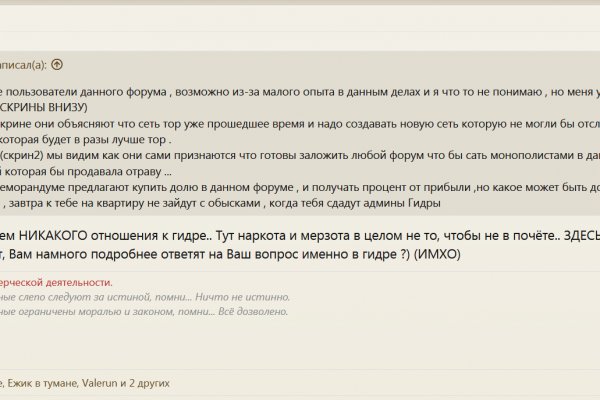 Kraken площадка