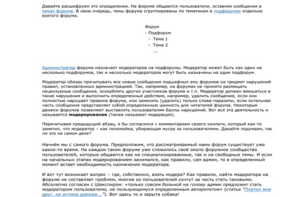 Kraken ссылка kraken link24 info