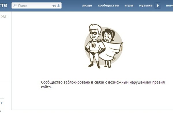 Кракен рабочий сайт