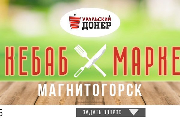 Kraken домен