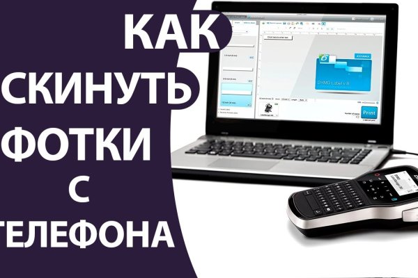 Kraken официальный сайт ссылка через tor