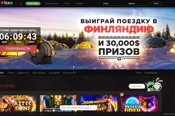 Кракен даркен